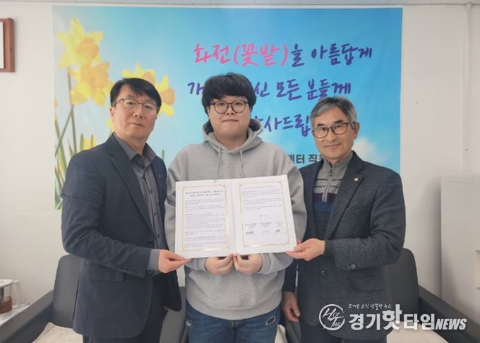 고양시 화전동 지역사회보장협의체, ‘사랑의 반찬나눔’ 업무협약 체결