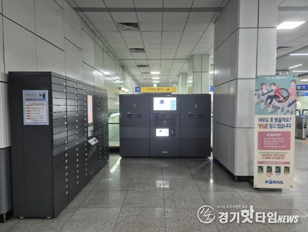 청명역‘ 책나루 스마트도서관’ 사진