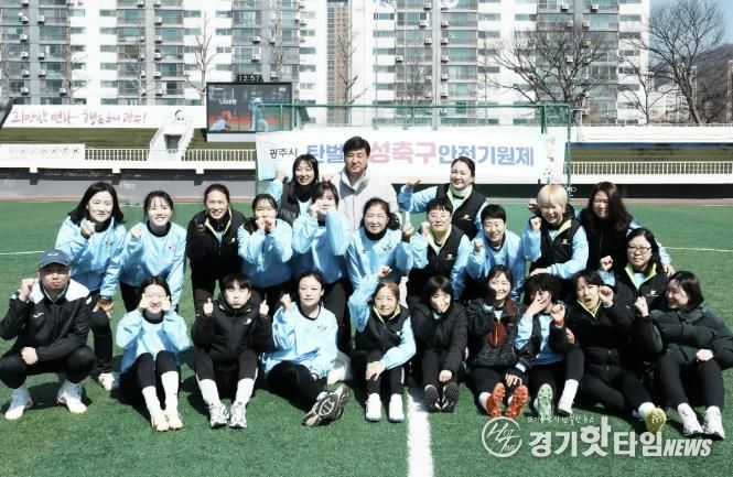 광주시 탄벌동 여성축구회, 무사고 안전기원제 및 시무식 개최
