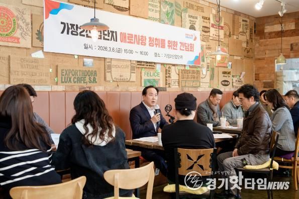 오산시, 가장2일반산업단지 현장 간담회 개최…기업 애로사항 청취