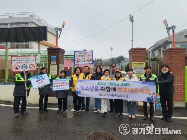 포천시 영중면 청소년지도협의회, 개학 맞이 학교폭력 예방 캠페인 실시