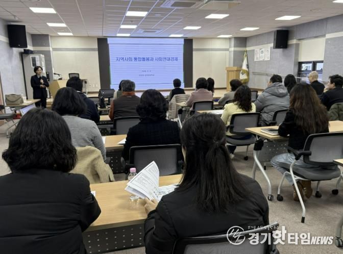 가평군, 초고령사회 대응 ‘통합돌봄’ 모색