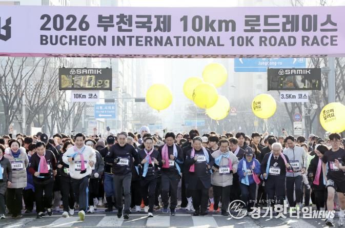 참가자들이 ‘3.5km 건강달리기 코스’ 출발 신호에 맞춰 달리고 있다.