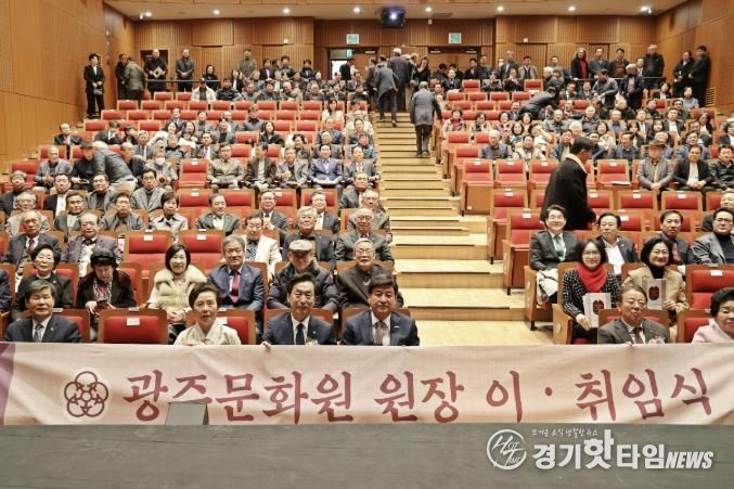 광주문화원 제11대 이상택 원장 취임