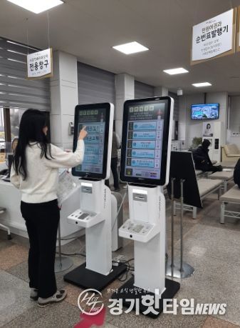 키오스크 설치 모습