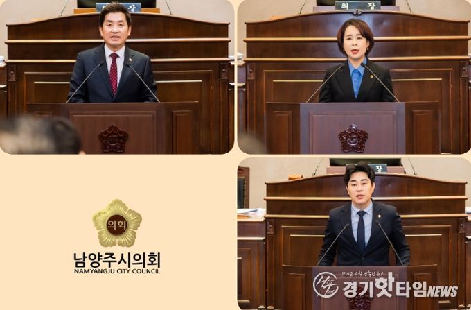 왼쪽윗줄부터 시계방향으로) 김동훈 의원, 정현미 의원, 김상수 의원