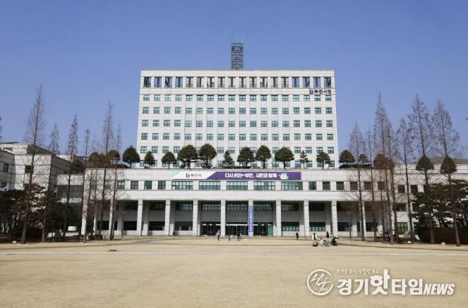 부천시청
