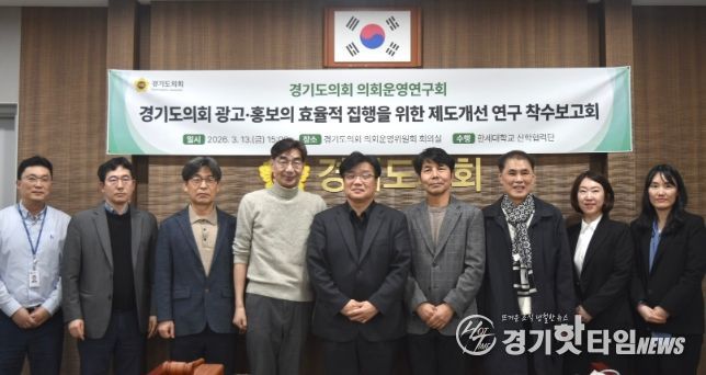 양우식 의회운영위원장, 지역언론 육성 및 홍보비 집행기준 마련 연구 착수