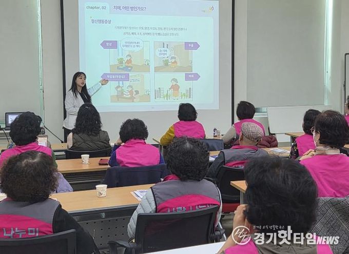 구리시, 지역사회 자원봉사자 대상 치매사업 역량강화 교육 실시