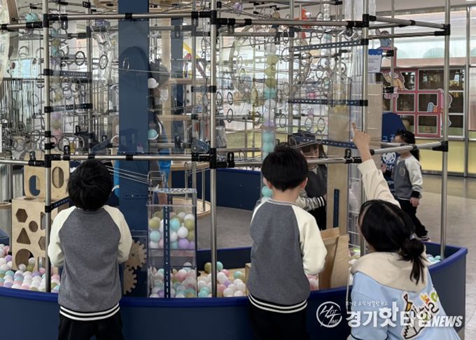 ‘아하! 무한놀이 체험’