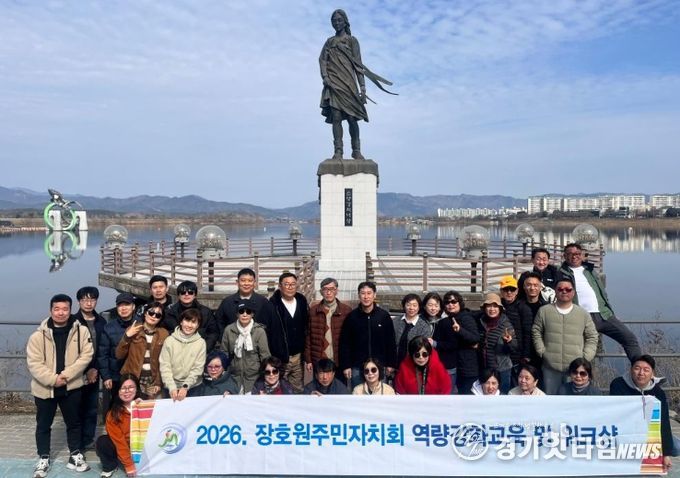 장호원주민자치회, 역량강화 워크숍 및 인공지능(AI) 교육 실시