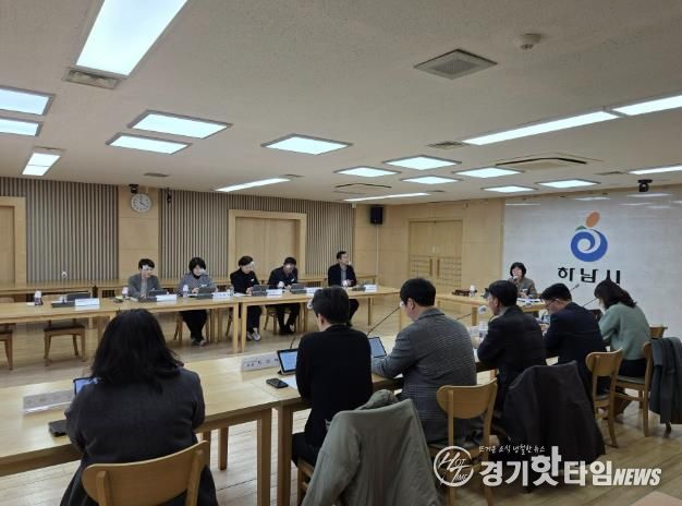 하남시, 2026년 제1차 청년정책위원회 개최…청년정책 58개 사업 추진