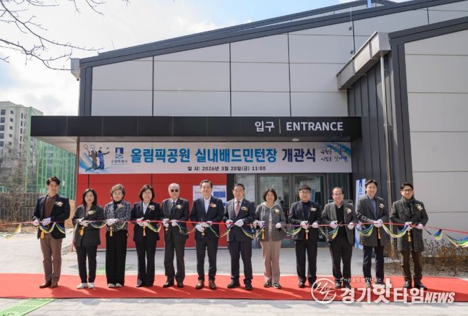 이재준 수원시장(왼쪽 6번째부터), 이재식 수원시의회 의장 등 참석자들이 개관식에서 테이프를 자르고 있다.