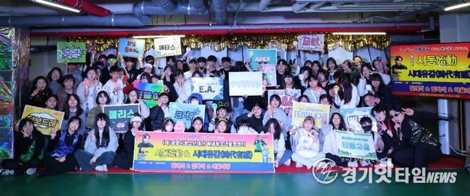 2026년 청소년자치기구 연합발대식