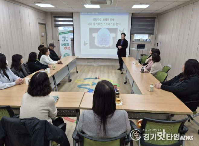 동두천시정신건강복지센터, 관내 사회복지기관 종사자 대상 스트레스 관리 교육 '브레인리셋' 운영