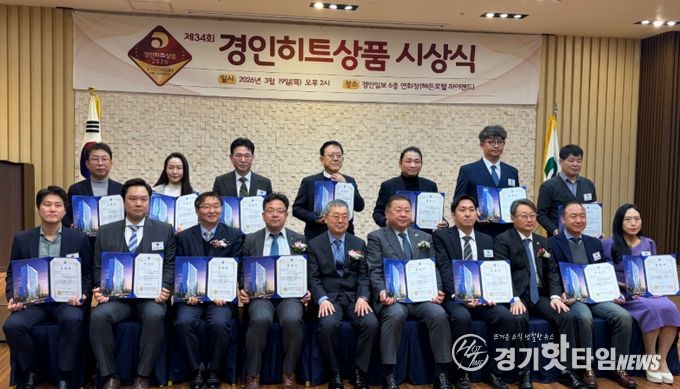 시상식 단체 사진