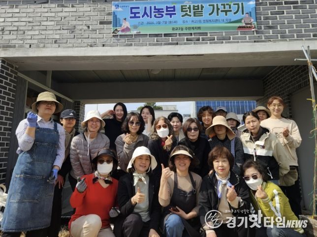 수원시 영통구 광교2동 도심 속 옥상에서 키우는 초록 일상… 주민자치회, ‘도시농부 텃밭 가꾸기’ 운영