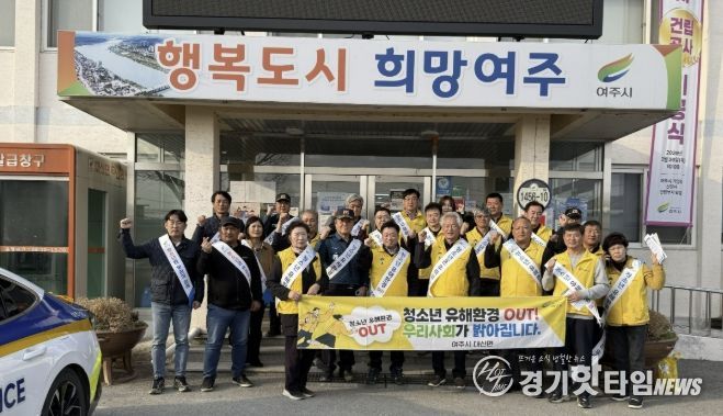 여주시 대신면,