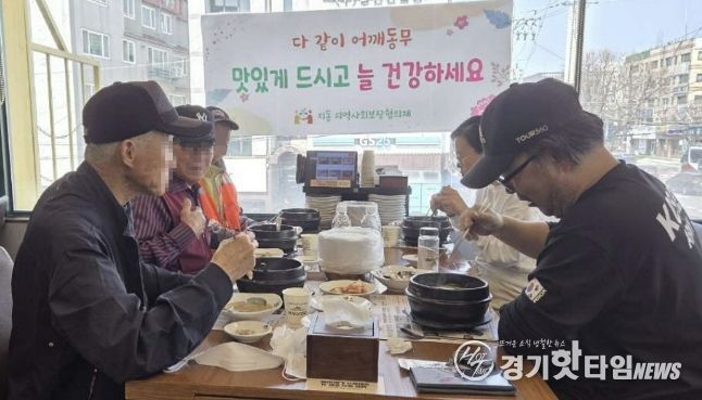 수원시 팔달구 지동 지역사회보장협의체, 따뜻한 한 끼로 이어가는 이웃의 정...'다 같이 어깨동무' 추진