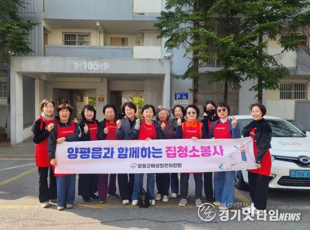 여성발전위원회