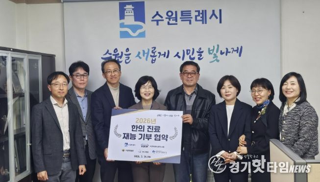 협약식 참석자들이 기념촬영을 하고 있다.