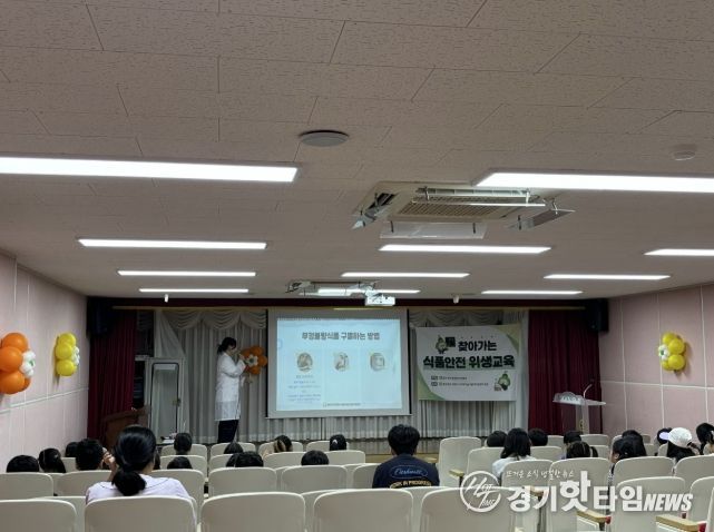 동두천시, 찾아가는 식품안전 위생교육 참여 학교 모집