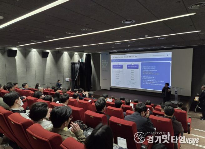 부천시 건축디자인 혁신 사업 설명회