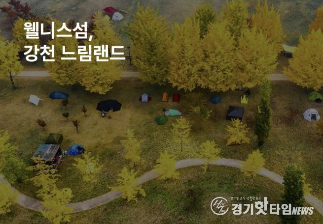 여주시, '2026 경기도 로컬관광 콘텐츠 공모' 최종 선정..도비 1억 5천만원 확보