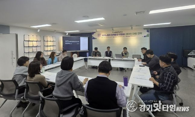 안양시노동인권센터, 구성원 참여형 정책토론 실험실 ‘노동정책공작소’ 가동