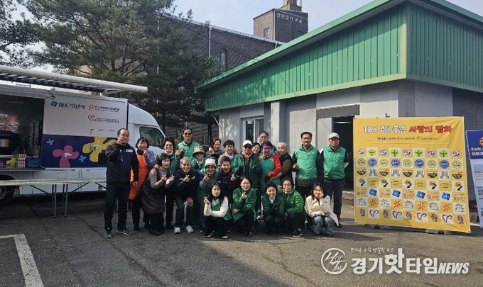 2026 연천군자원봉사센터 IBK 참! 좋은 사랑의 밥차 진행