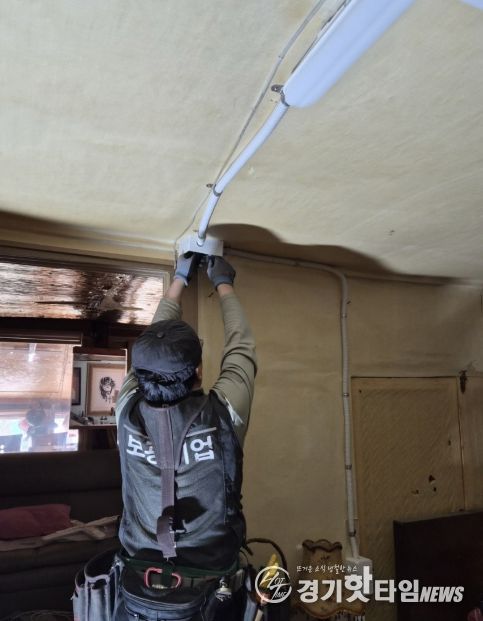 안성시 보광기업 전기공사 재능기부로 안전한 주거환경 조성