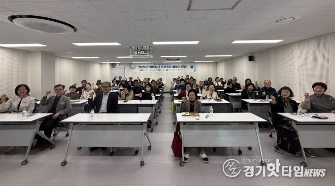 파주시 금촌1동-아주대학교 일생일대 프로젝트 성공적 첫걸음