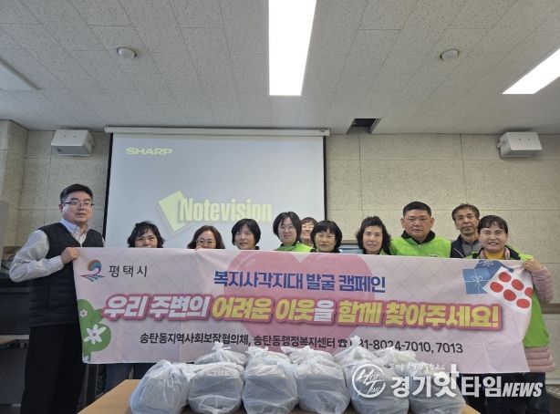 송탄동 지역사회보장협의체, 도시락 전달 사업 ‘사랑 饌(찬) 희망 饌(찬), 한 끼 배달’ 추진