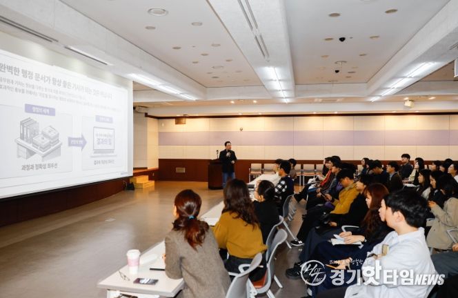 공직자 대상 사례 중심 홍보 교육