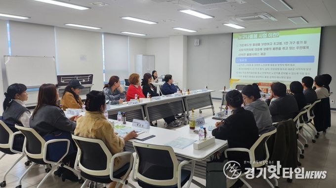 목감동, 건강·돌봄 자원 연계 강화 간담회 성료