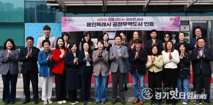 27일 시청에서 이상일 시장과 현판식 참석자들이 기념 사진을 촬영하고 있다