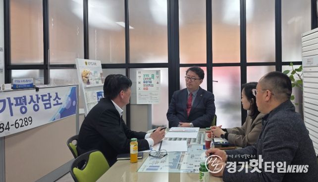 임광현 의원, 2026 경기도생활체육대축전 추진 현황 점검