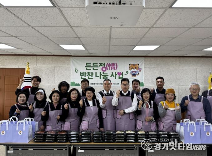 여주시 여흥동지역사회보장협의체, 2026년 3월 든든정(情) 반찬나눔 사업 추진