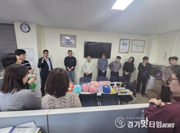 안성시 회계과, 자원 절약 위한 “물물교환의 날” 개최