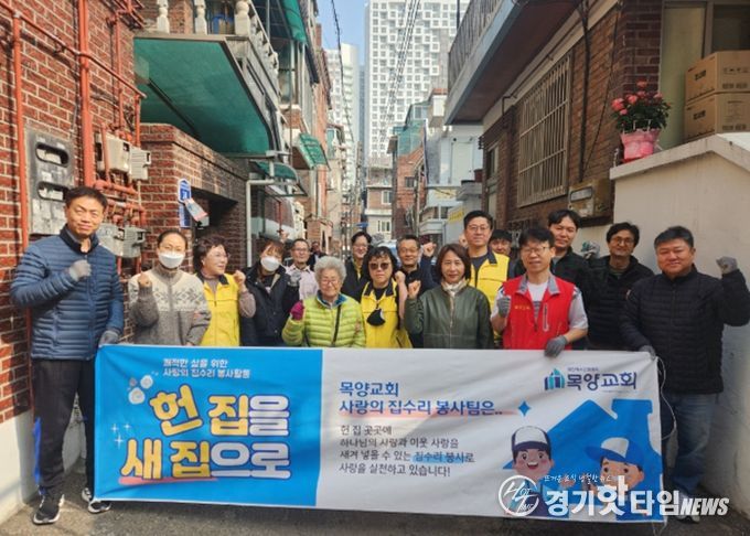 목양교회 집수리봉사팀, 주거환경 개선봉사를 앞두로 기념촬영을 하고 있다.