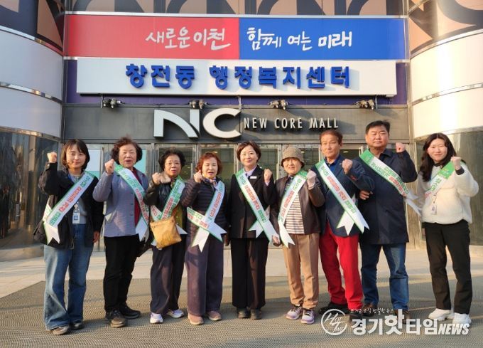 창전동, 청소년 유해환경 개선 캠페인 펼쳐