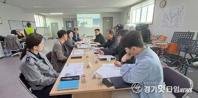 파주시 문산읍 경기행복마을관리소, 2026년 제1회 운영위원회 개최