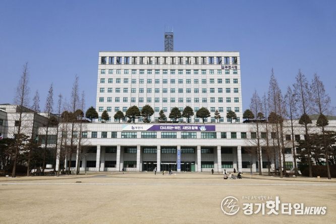 부천시청