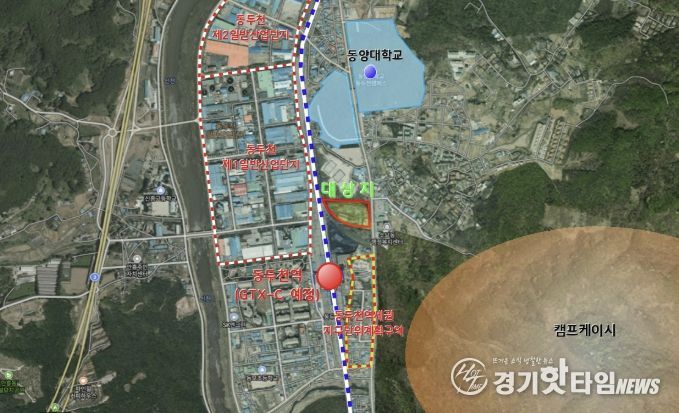 동두천시, GTX-C 연장 대비 ‘환승센터‧문화공원’ 결정 고시
