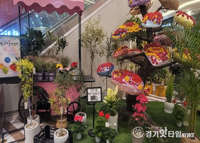 고양시, ‘고양愛 꽃피우다’ 플라워 팝업스토어 운영