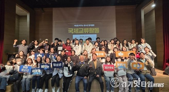 한·일 청소년, 역사와 참여의 언어로 연대하다