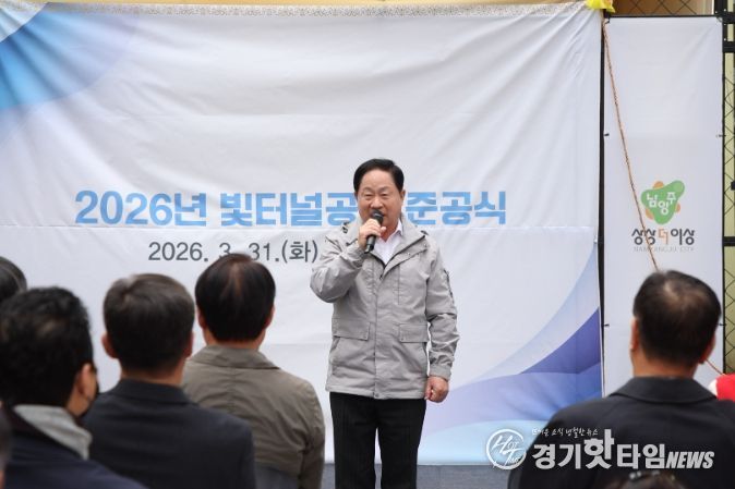 빛터널공원 준공식에 참석한 주광덕 시장