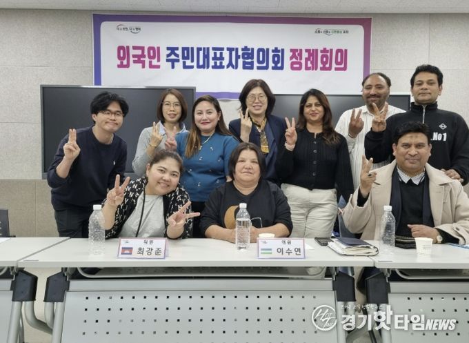 포천시, 2026년 제2회 외국인주민 대표자 협의회 개최