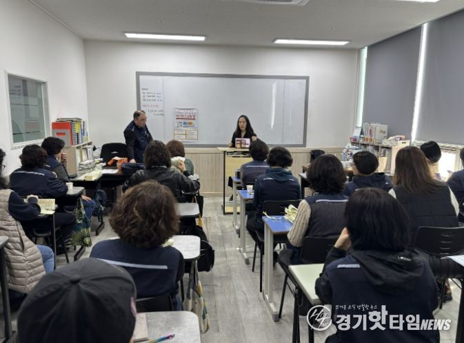 남양주시, 가스 검침원 대상 명예사회복지공무원 역량 강화 교육 실시