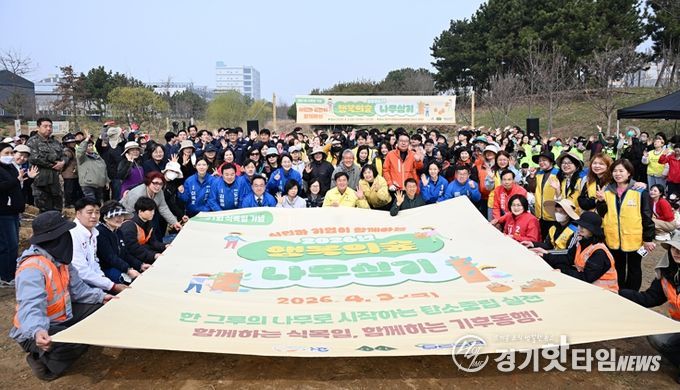 시흥시, 제81회 식목일 기념‘행복의숲 나무심기’로 1,307주 식재